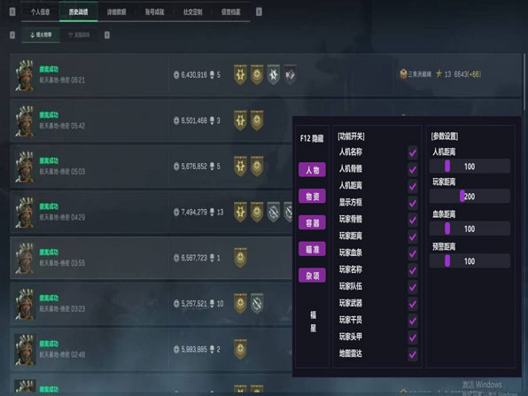 乌鲁鲁工具V2.2.0