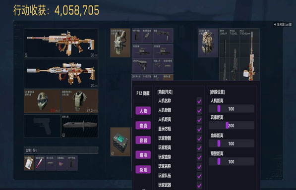 7723直装400build486